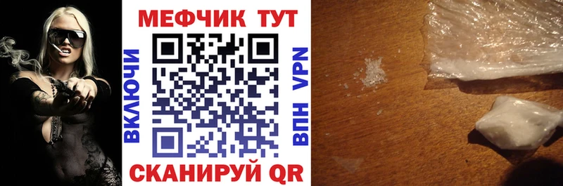 Наркошоп купить ГАШИШ A PVP Бутират Амфетамин Каннабис Мефедрон Кондрово