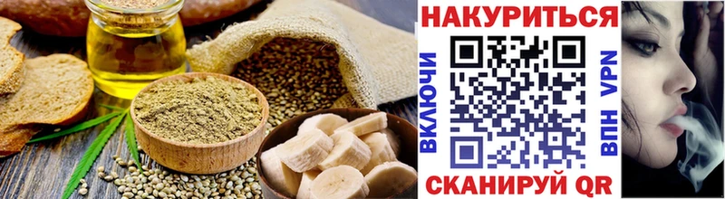 Печенье с ТГК марихуана Купить Кондрово