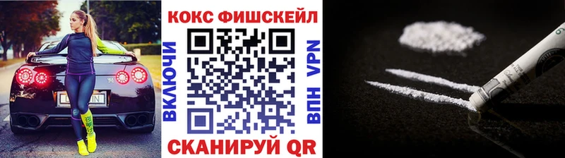 Купить закладки Кондрово COCAIN Columbia