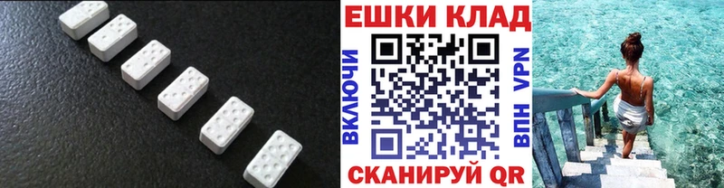 Купить закладки  Кондрово  Экстази Дубай 