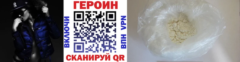 Героин гречка  Купить  Кондрово 