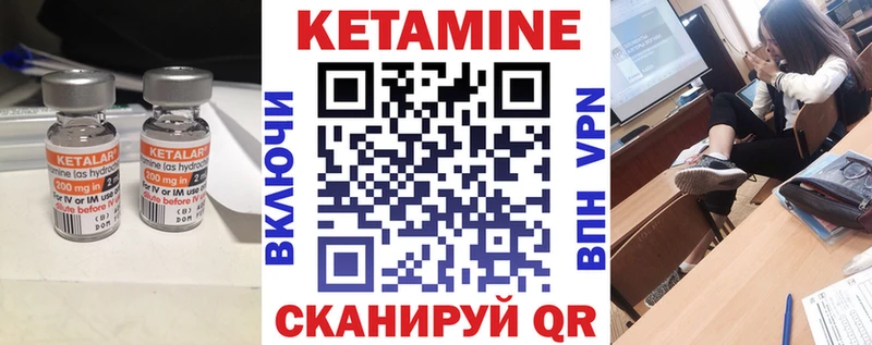 Купить закладки Кондрово КЕТАМИН VHQ