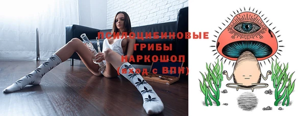 метамфетамин Дмитровск