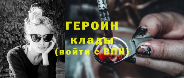 2c-b Гусиноозёрск