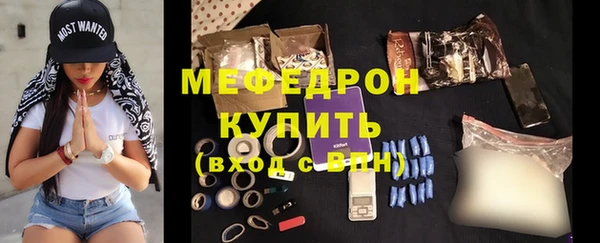 COCAINE Гусь-Хрустальный