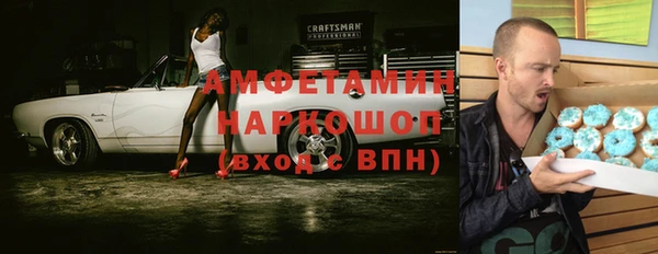 2c-b Гусиноозёрск