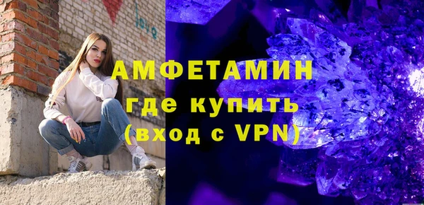 COCAINE Гусь-Хрустальный