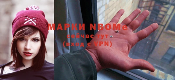 2c-b Гусиноозёрск