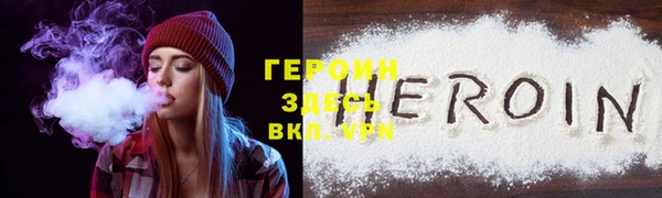 2c-b Гусиноозёрск