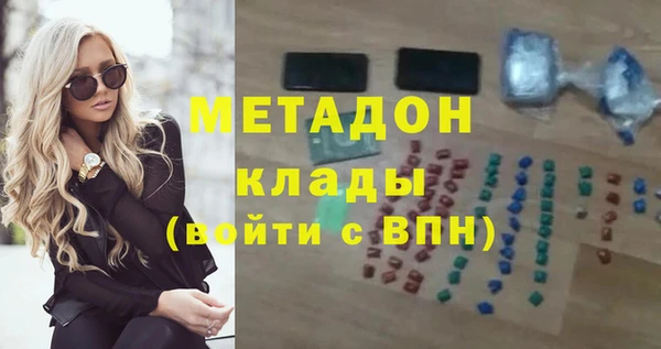 ECSTASY Гусев