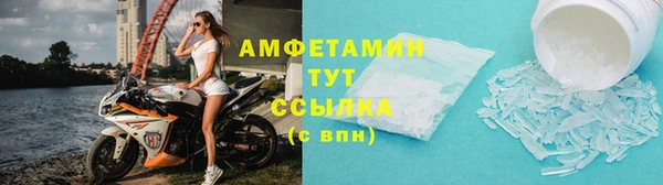 метамфетамин Дмитровск