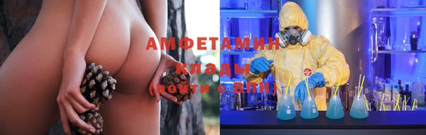 2c-b Гусиноозёрск