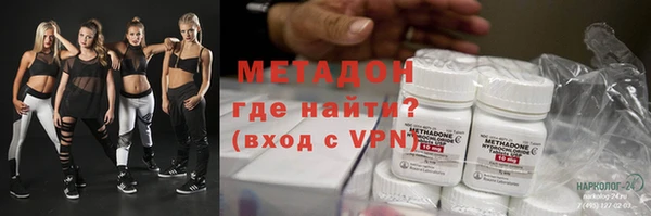 ECSTASY Гусев