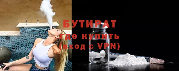 ECSTASY Гусев
