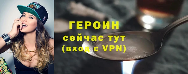 COCAINE Гусь-Хрустальный