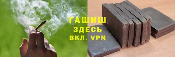 COCAINE Гусь-Хрустальный