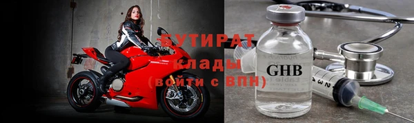 2c-b Гусиноозёрск