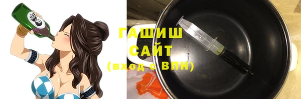 2c-b Гусиноозёрск