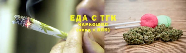 ECSTASY Гусев
