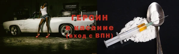 мет Дмитров