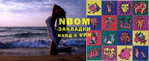 2c-b Гусиноозёрск