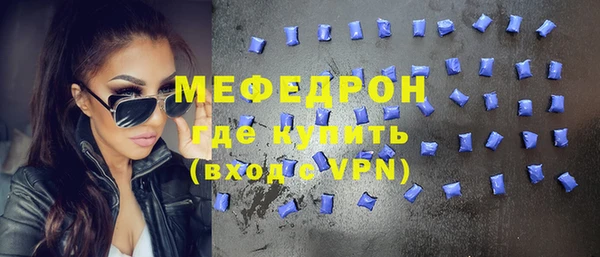 2c-b Гусиноозёрск