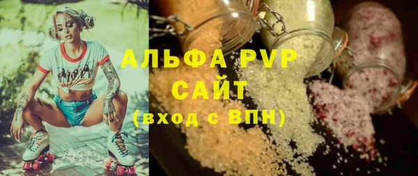 COCAINE Гусь-Хрустальный