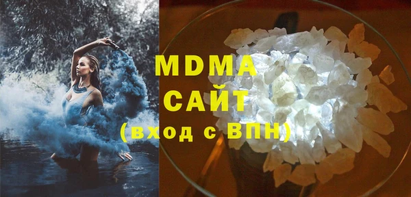 2c-b Гусиноозёрск