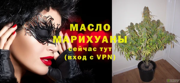 COCAINE Гусь-Хрустальный