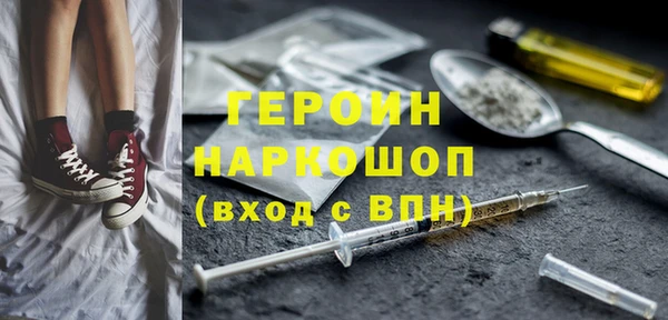 COCAINE Гусь-Хрустальный