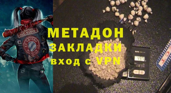 мет Дмитров