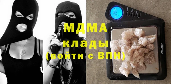 ECSTASY Гусев