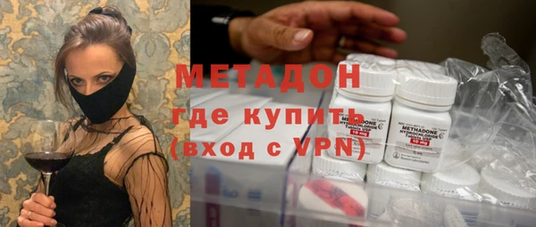 COCAINE Гусь-Хрустальный