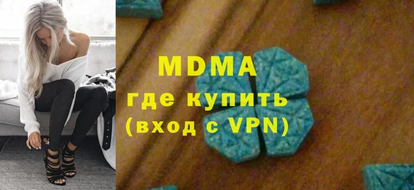 COCAINE Гусь-Хрустальный