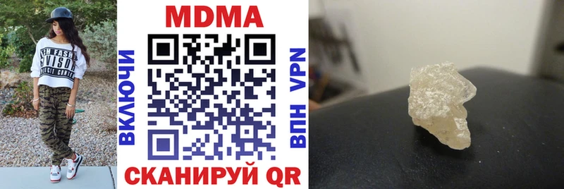 МДМА молли  Купить закладки  Кондрово 
